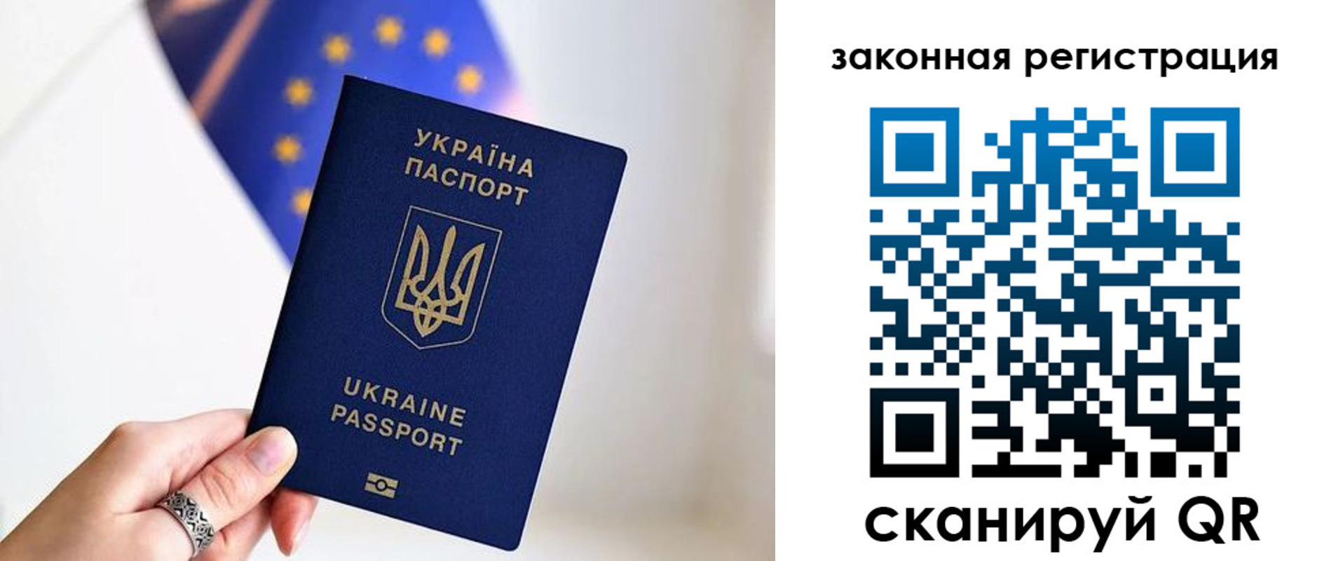 временная регистрация недорого в Боровичах