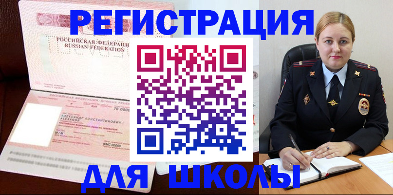 найти адрес прописки в Боровичах