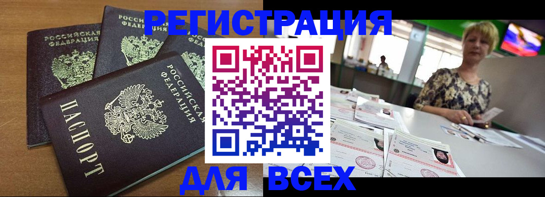 регистрация для дет. сада в Боровичах